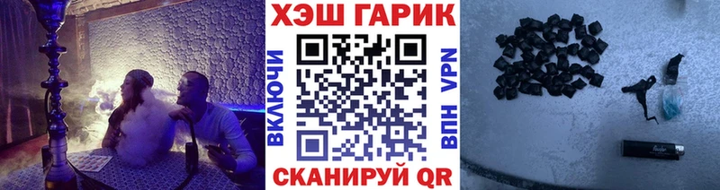 Где продают наркотики Бакал ГАШИШ Кокаин Alpha PVP Марихуана Меф мяу мяу