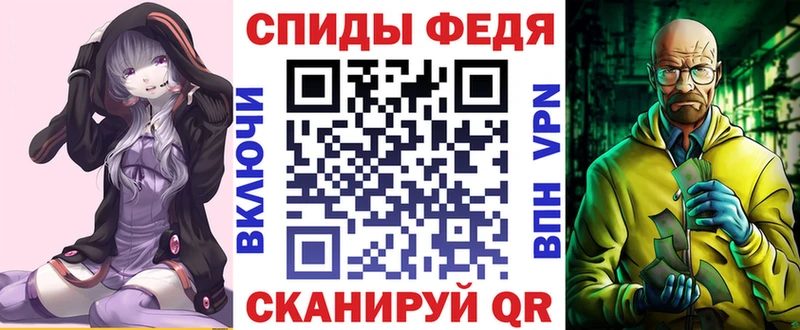 АМФ Premium  купить наркотики цена  mega ТОР  Бакал 
