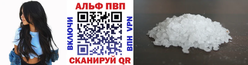 Alpha-PVP Crystall  ссылка на мегу ссылка  Бакал  сколько стоит 