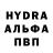 АМФЕТАМИН Розовый Vahikojan