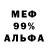 Амфетамин 97% And090 And090