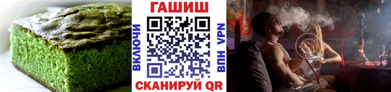 Еда ТГК конопля купить наркотики цена Бакал