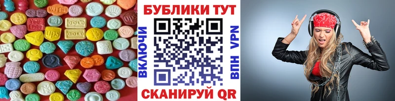 где найти наркотики  дарк нет официальный сайт  Ecstasy диски  Бакал 
