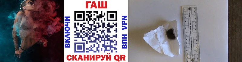 цены   Бакал  гидра как войти  ГАШИШ Premium 