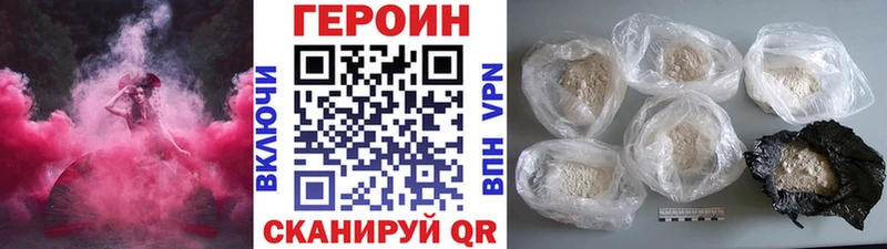 купить наркотики цена  Бакал  Героин гречка 