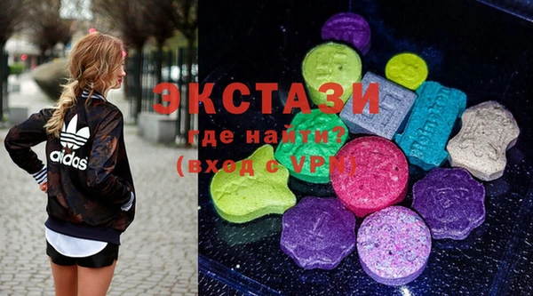 ПСИЛОЦИБИНОВЫЕ ГРИБЫ Гусь-Хрустальный