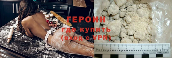 мяу мяу мука Гусиноозёрск