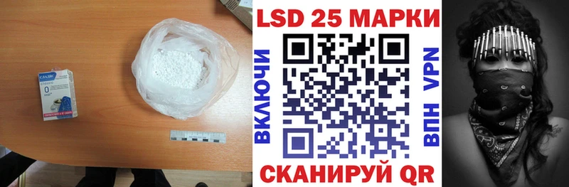 LSD-25 экстази ecstasy  как найти закладки  Бакал 