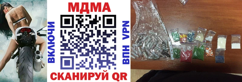 MDMA VHQ  продажа наркотиков  Бакал 