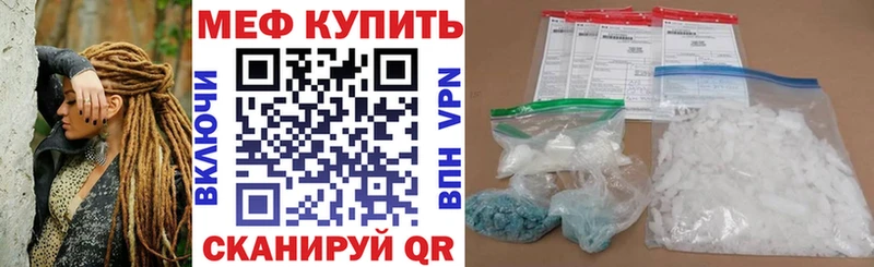 это официальный сайт  ОМГ ОМГ зеркало  Бакал  МЯУ-МЯУ mephedrone 