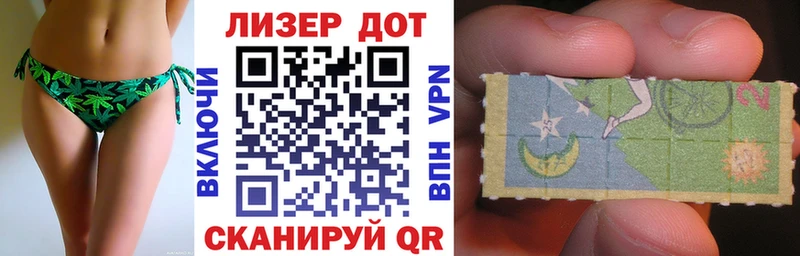 ОМГ ОМГ вход  Бакал  Марки 25I-NBOMe 1,5мг 