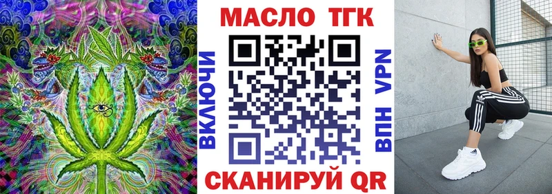 гидра ONION  Бакал  Дистиллят ТГК концентрат 